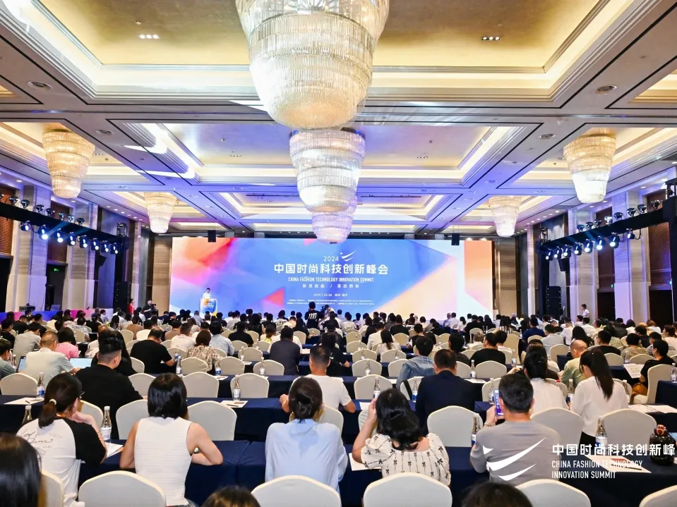 领跑行业！银河科技入选2024中国服装数字化转型供应商选型目录