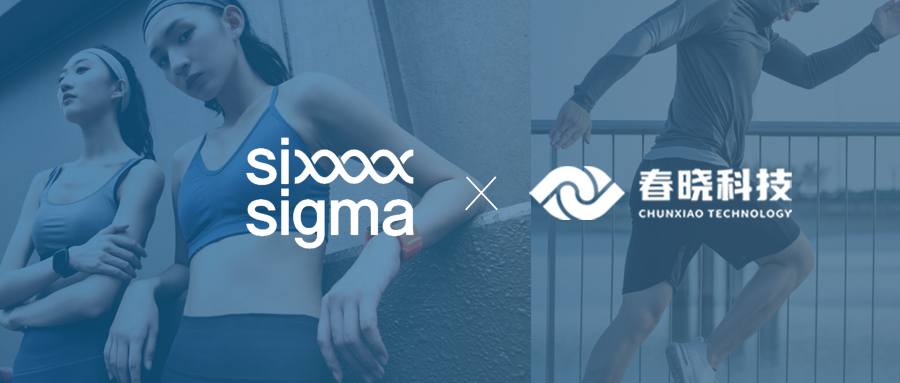 银河科技携手铭璨集团六融工业GST+GCT标准工时项目正式启动