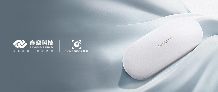 眼镜盒行业新标杆！蓝道集团正式引入银河 GST 智能工艺分析系统，开启智能生产新赛道